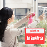 擦玻璃